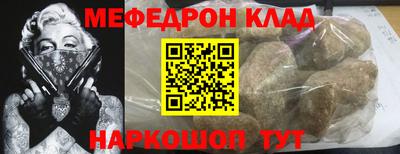 дистиллят марихуана Камышлов