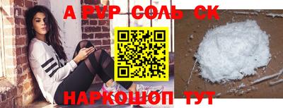 молекула духа Балашиха