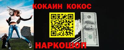 2c-b Канаш
