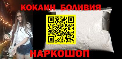 молекула духа Балашиха