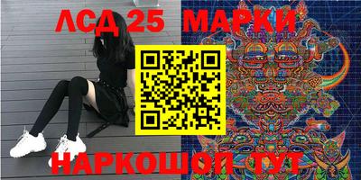 молекула духа Балашиха