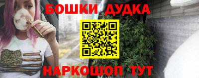 дистиллят марихуана Камышлов