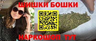 дистиллят марихуана Камышлов