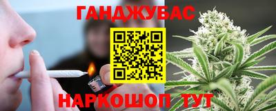 дистиллят марихуана Камышлов