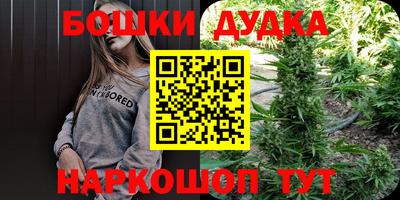 молекула духа Балашиха