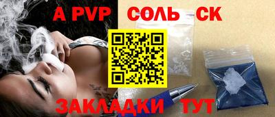 дистиллят марихуана Камышлов