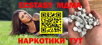 mix Балаково