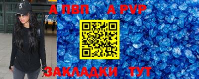 молекула духа Балашиха