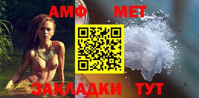 молекула духа Балашиха