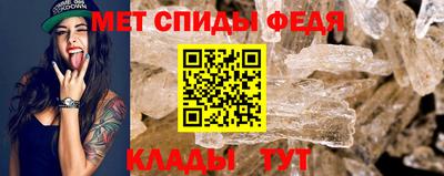 молекула духа Балашиха