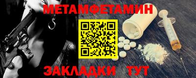 дистиллят марихуана Камышлов