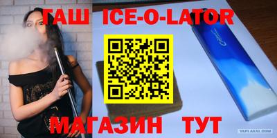 mix Балаково