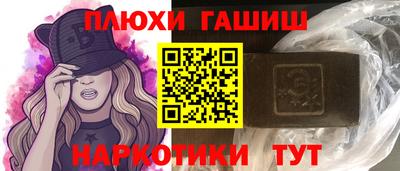 дистиллят марихуана Камышлов