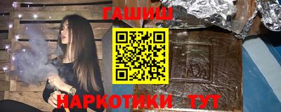 молекула духа Балашиха