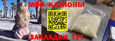 mix Балаково