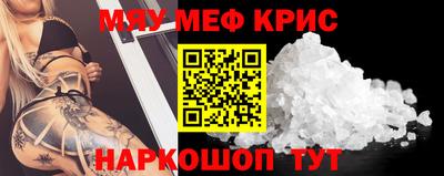 mdpv Кандалакша