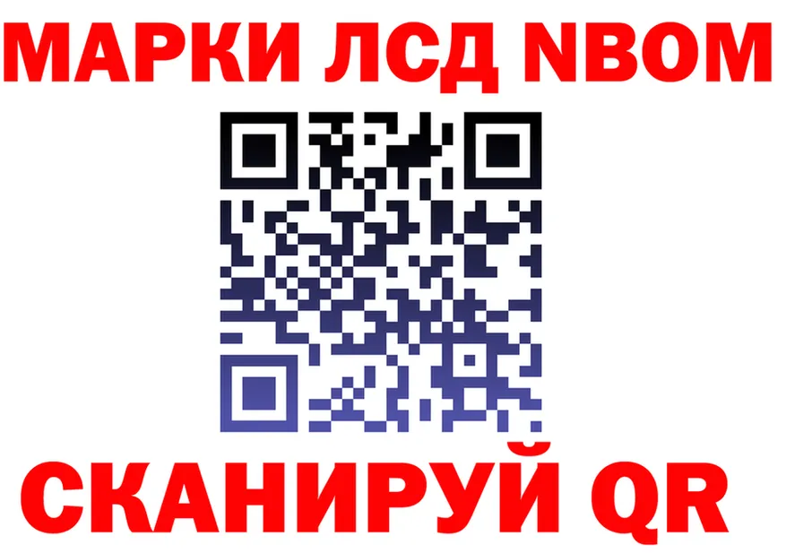 АМФ Premium tor площадка MEGA Богородск