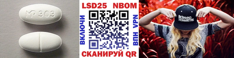 MEGA ТОР Богородск маркетплейс какой сайт LSD-25 экстази кислота