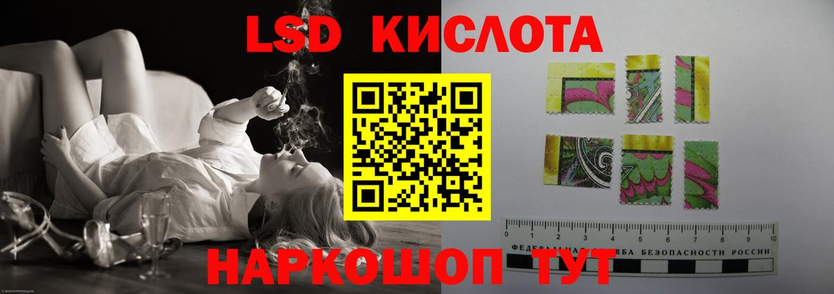 Лсд 25 экстази  ЛСД экстази кислота  Вход с VPN  Богородск  ЛСД экстази кислота 