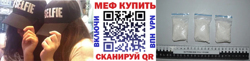 omg зеркало  Богородск  МЯУ-МЯУ 4 MMC  дарнет шоп 