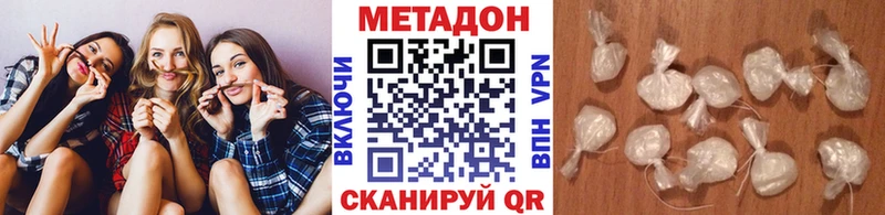 продажа наркотиков  Богородск  МЕТАДОН кристалл 