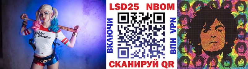 Марки NBOMe 1500мкг  Богородск 