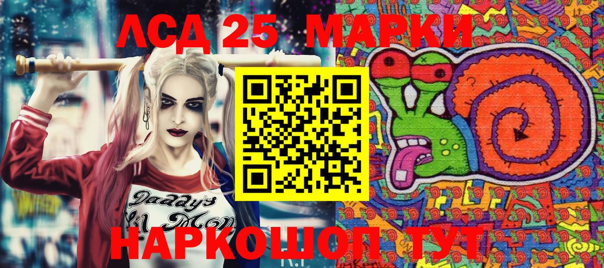 Марки 25I-NBOMe 1,5мг  Марки NBOMe  Марки 25I-NBOMe 1,5мг  магазин  наркотиков  Богородск 