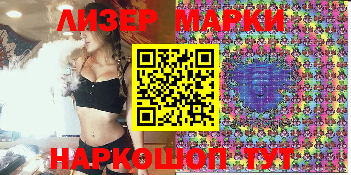 магазин    Марки NBOMe 1,5мг  Вход с VPN  Богородск 