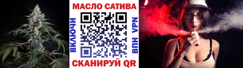 ОМГ ОМГ ссылки  купить закладку  Богородск  Дистиллят ТГК гашишное масло 