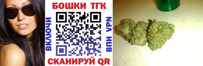 Конопля план  omg ССЫЛКА  Богородск 