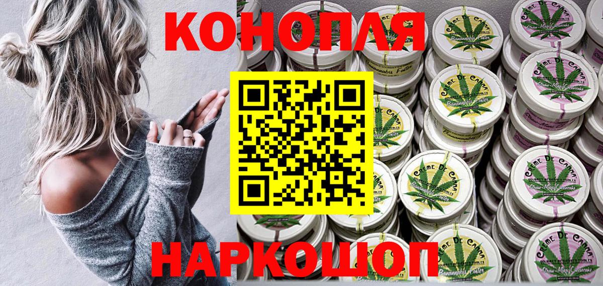 Канабис тримм  Вход с VPN  Шишки марихуана Amnesia  Богородск  Бошки Шишки AK-47 